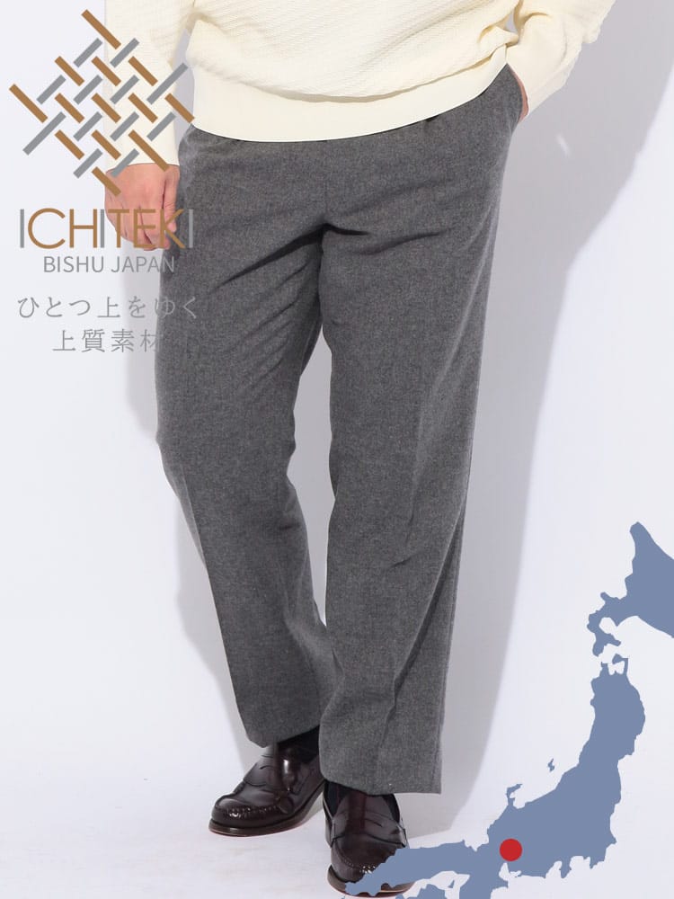スラックス2本同時購入2200円引き対象商品 スラックス ワンタック JAPAN FABRIC イチテキ ICHITEKI パンツ ボトムス カシミヤ ウール 大きいサイズ メンズ ビジネス 紳士 B＆T CLUB ビーアンドティークラブ