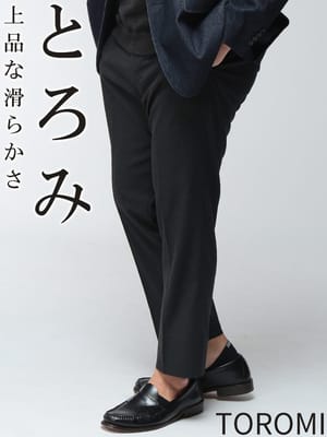 スラックス2本同時購入2200円引き対象商品 スラックス メンズ 大きいサイズ HOME TOROMI とろみ 無地 パンツ HYBRIDBIZ ハイブリッドビズ