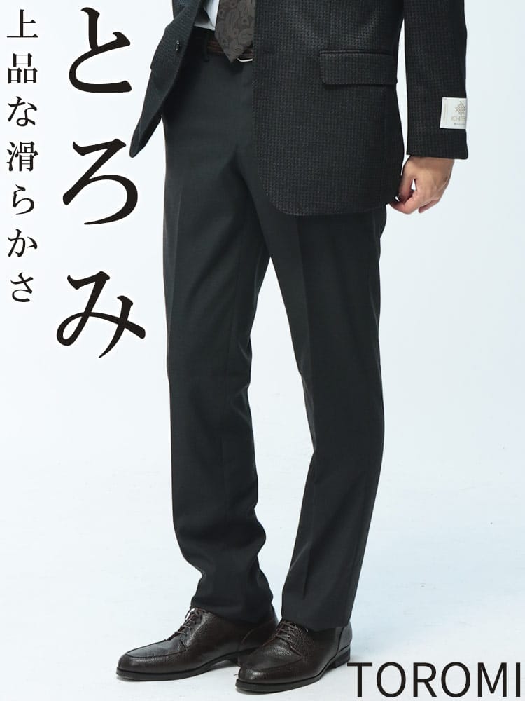 スラックス2本同時購入2200円引き対象商品 スラックス メンズ ウォッシャブル TOROMI 無地 ノータックパンツ HYBRIDBIZ ハイブリッドビズ