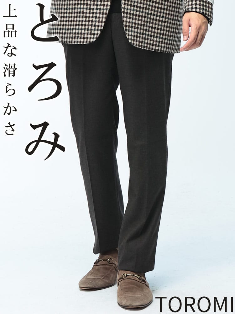 スラックス2本同時購入2200円引き対象商品 スラックス メンズ ウォッシャブル TOROMI 無地 ノータックパンツ HYBRIDBIZ ハイブリッドビズ