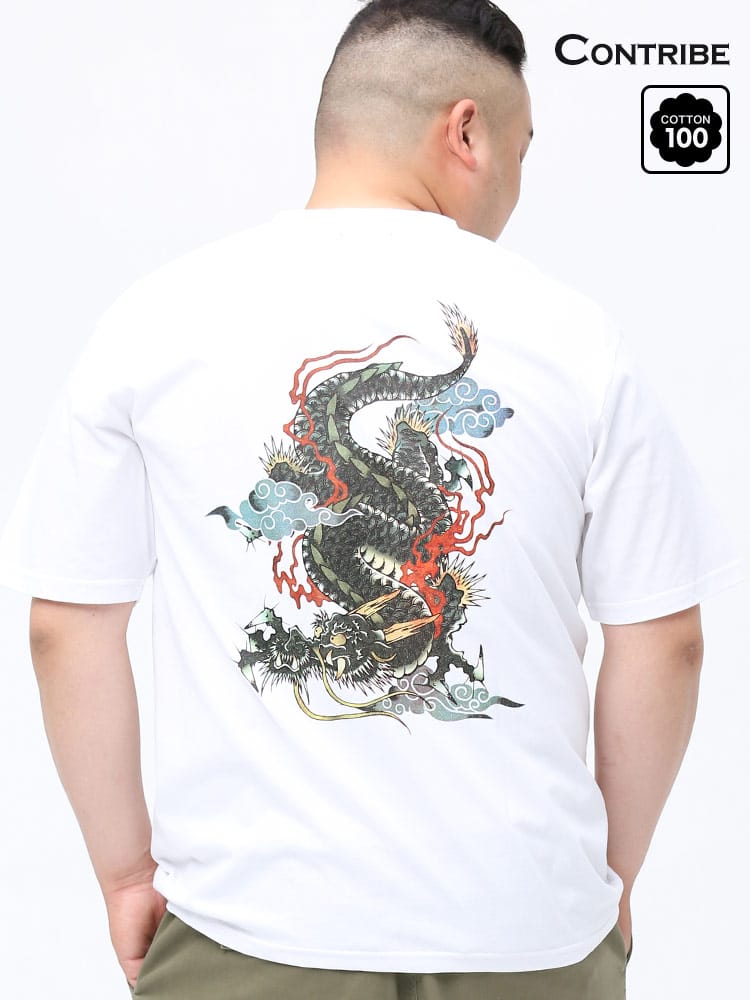 大きいサイズ メンズ Contribe (コントライブ) 龍 和柄 プリント クルーネック 半袖 Tシャツ