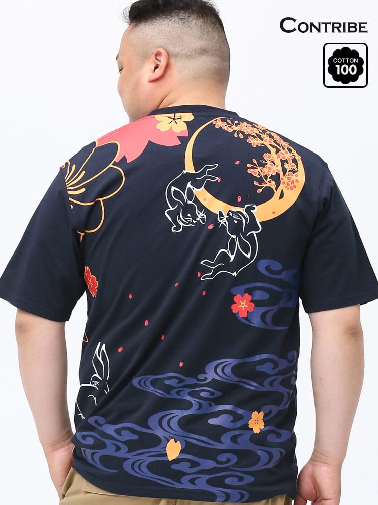 大きいサイズ メンズ Contribe (コントライブ) 月兎 和柄 プリント クルーネック 半袖 Tシャツ