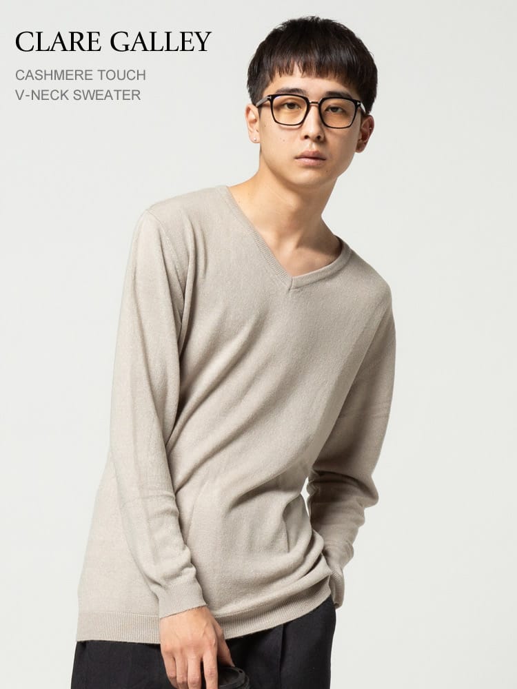 CLARE GALLEY (クリアギャラリー) カシミヤタッチ 無地 Vネック ニット セーター