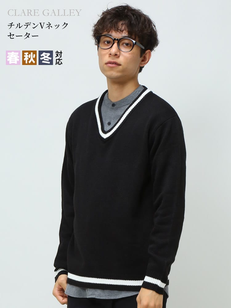 CLARE GALLEY (クリアギャラリー) 7G ライン Vネック チルデンセーター