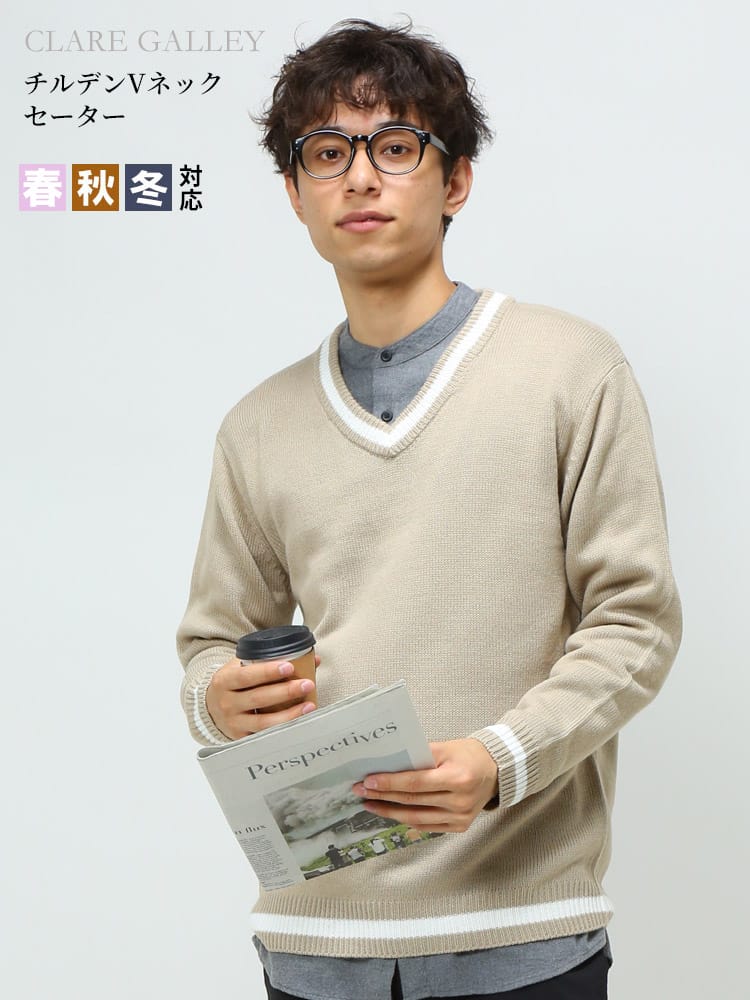 CLARE GALLEY (クリアギャラリー) 7G ライン Vネック チルデンセーター
