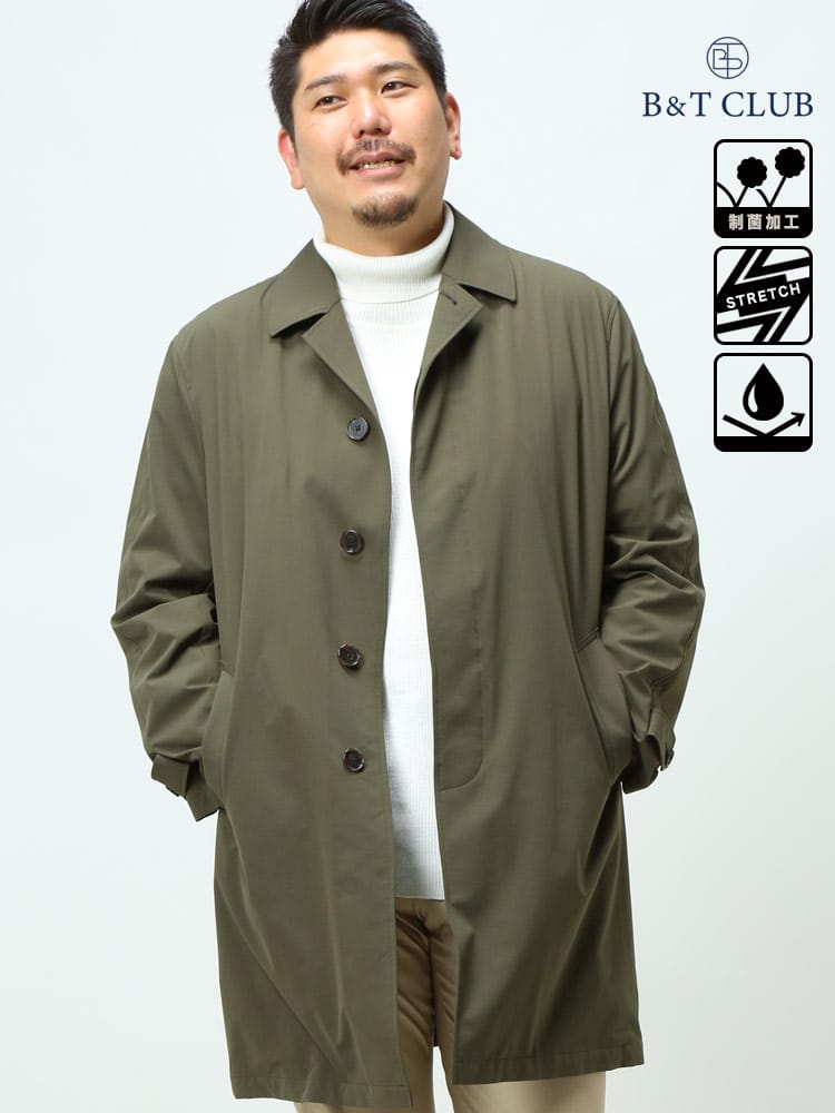 大きいサイズ メンズ B＆T CLUB (ビーアンドティークラブ) 春秋冬対応 撥水 制菌 ストレッチ 無地 ステンカラー コート