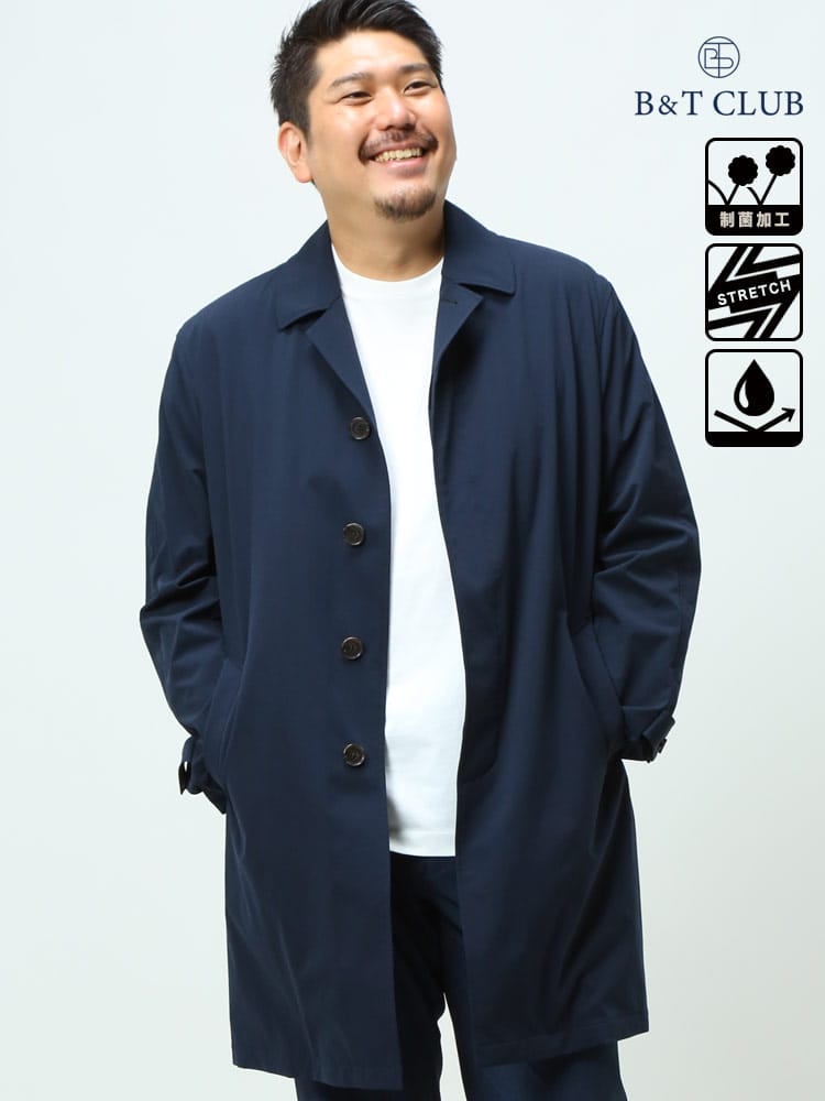 大きいサイズ メンズ B＆T CLUB (ビーアンドティークラブ) 春秋冬対応 撥水 制菌 ストレッチ 無地 ステンカラー コート