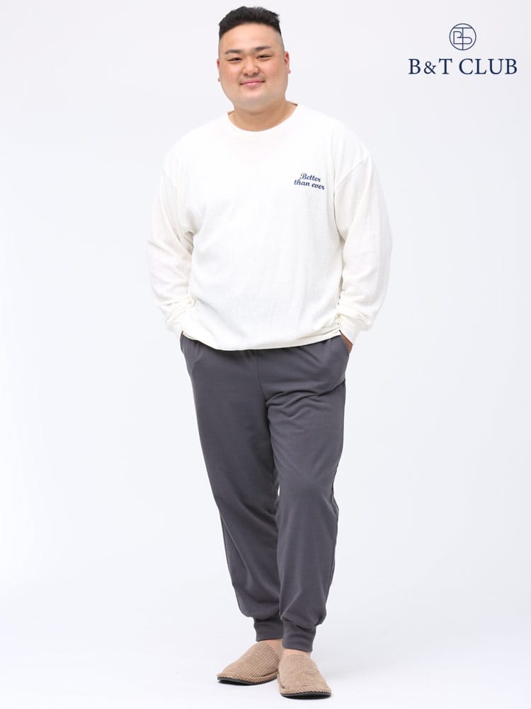 在庫処分 返品交換不可 大きいサイズ メンズ B＆T CLUB (ビーアンドティークラブ) ワッフル クルーネック 長袖 Tシャツ ロングパンツ セットアップ パジャマ 部屋着