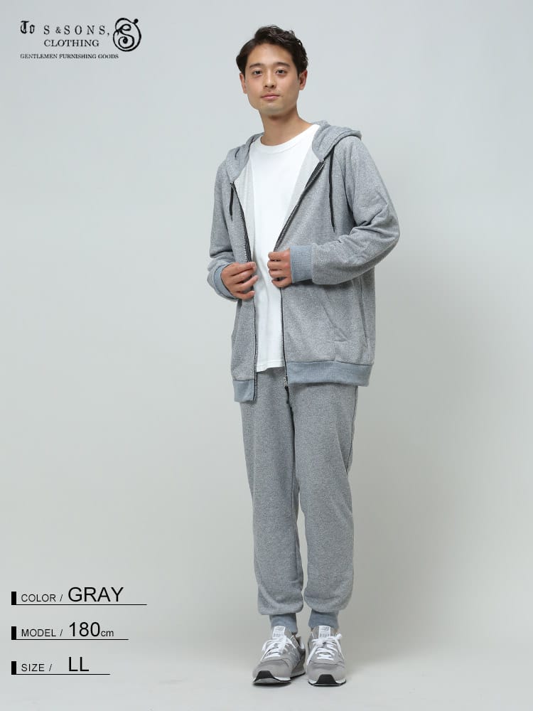 S＆SONS (エスアンドサンズ) 16ゲージ 裏毛 フルジップ パーカー ロングパンツ セットアップ ルームウェア