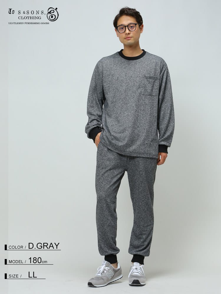 S＆SONS (エスアンドサンズ) 16ゲージ 裏毛 クルーネック トレーナー ロングパンツ セットアップ ルームウェア