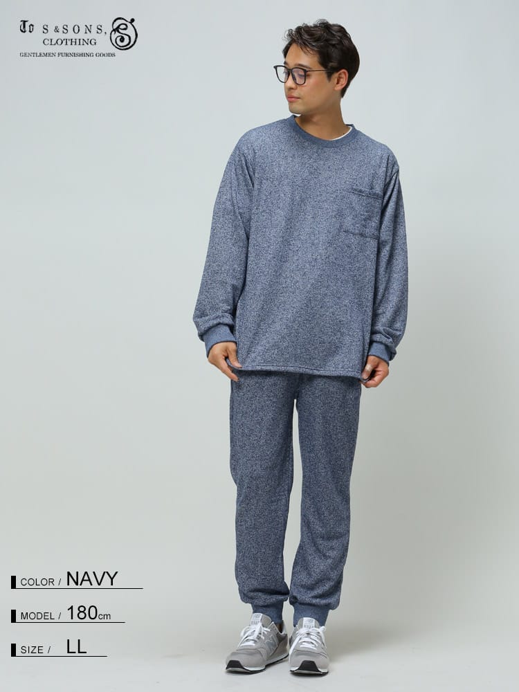 S＆SONS (エスアンドサンズ) 16ゲージ 裏毛 クルーネック トレーナー ロングパンツ セットアップ ルームウェア