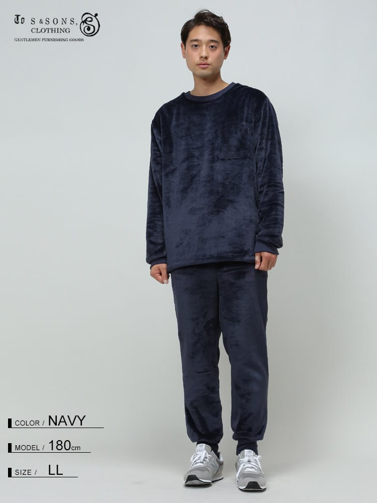 S＆SONS (エスアンドサンズ) シャギー クルーネック トレーナー ロングパンツ セットアップ ルームウェア