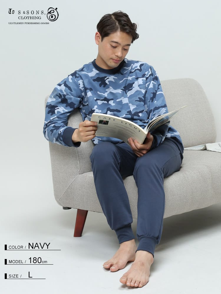 S＆SONS (エスアンドサンズ) 裏毛 迷彩柄 トレーナー ロングパンツ セットアップ ルームウェア