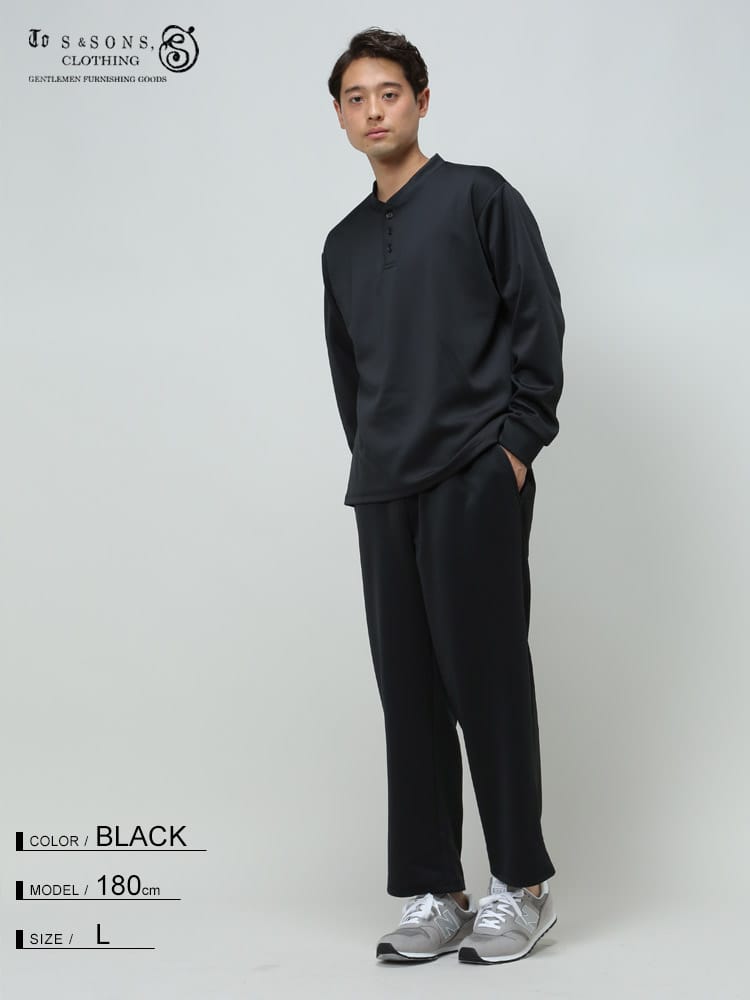 S＆SONS (エスアンドサンズ) ダンボール ヘンリーネック 長袖 Tシャツ ロングパンツ セットアップ ルームウェア