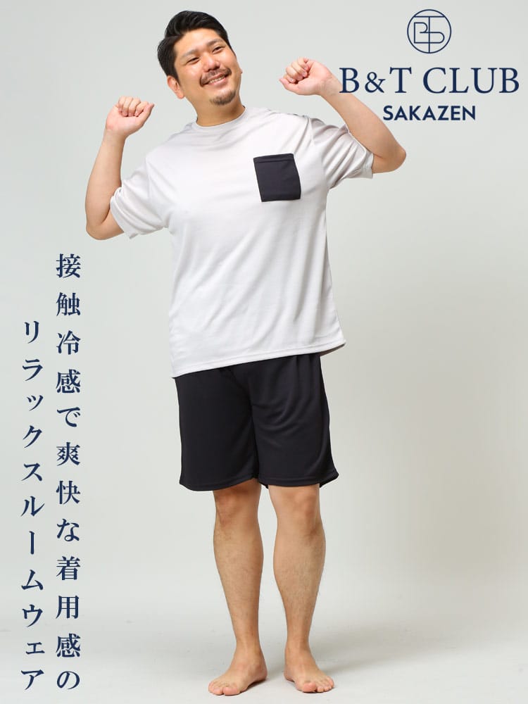 大きいサイズ メンズ B＆T CLUB (ビーアンドティークラブ) 接触冷感 メッシュ 半袖 Tシャツ ハーフパンツ セットアップ パジャマ 部屋着