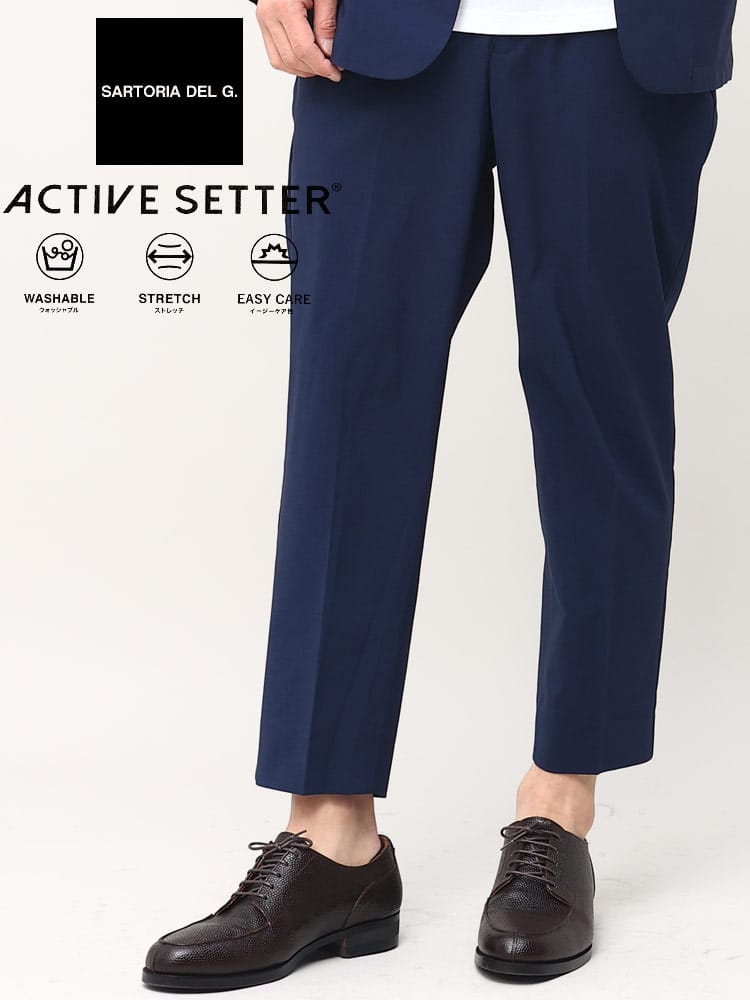 スラックス2本同時購入2200円引き対象商品 SARTORIA DEL G サルトリアデルジー 春夏 ウォッシャブル ストレッチ イージーケア ウエストゴム 無地 パンツ セットアップ対応 入学 卒業 行事 イベント
