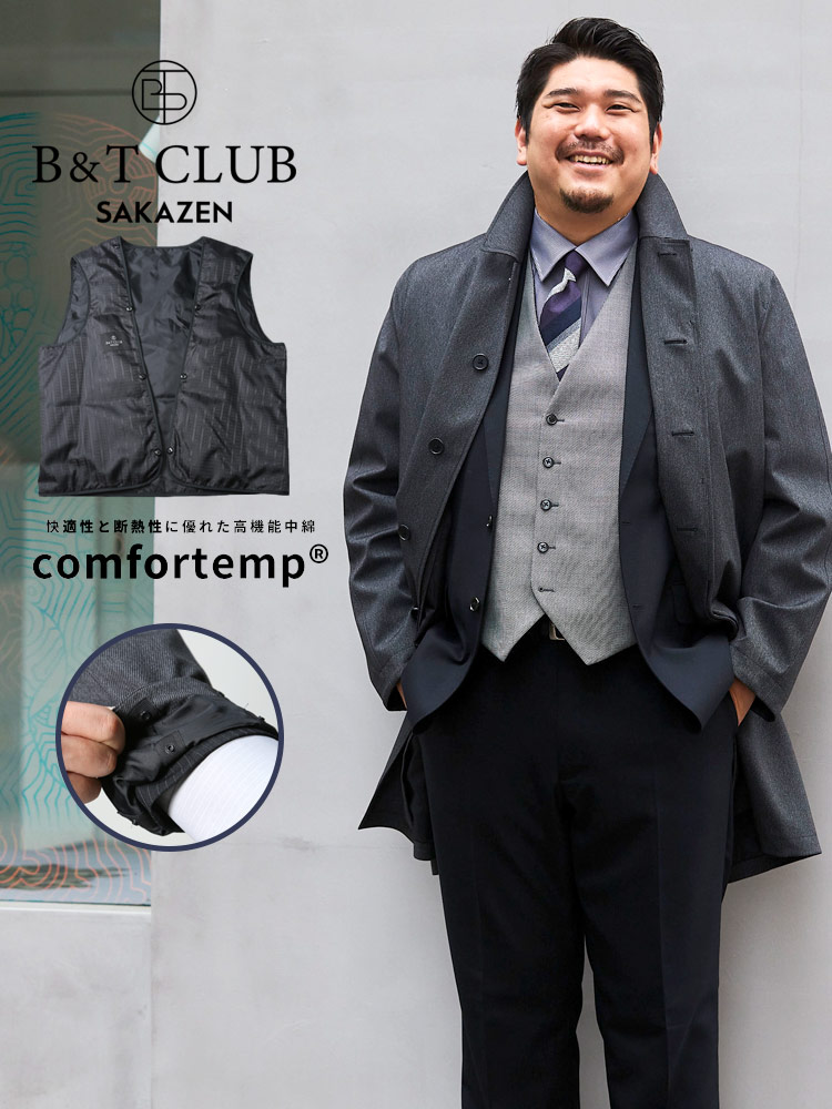大きいサイズ メンズ B＆T CLUB (ビーアンドティークラブ) 春秋冬対応 そでピタ 袖調節可能 中綿ライナー ステンカラー コート