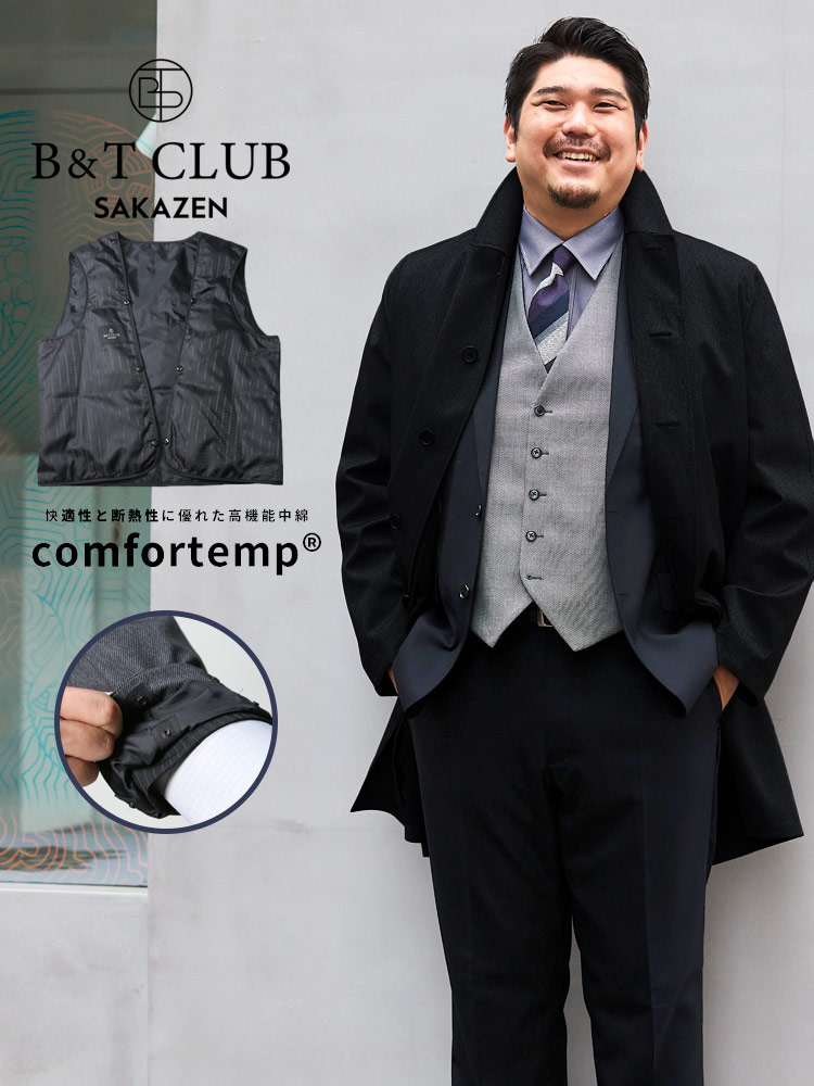 大きいサイズ メンズ B＆T CLUB (ビーアンドティークラブ) 春秋冬対応 そでピタ 袖調節可能 中綿ライナー ステンカラー コート