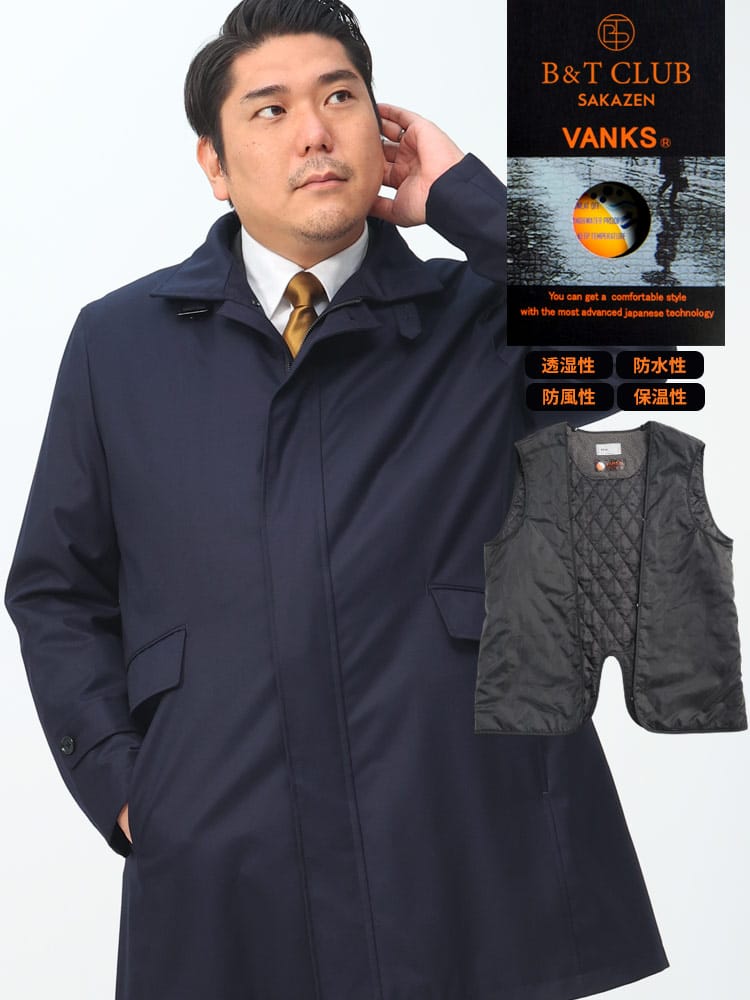 【期間限定コート半額】VANKS 中綿ライナー フルジップ コート B＆T CLUB ビーアンドティークラブ 大きいサイズ メンズ