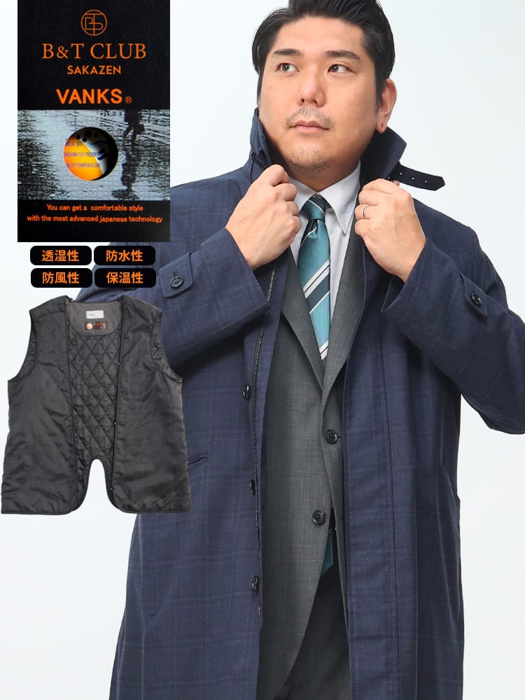 【期間限定コート半額】VANKS 中綿ライナー フルジップ コート B＆T CLUB ビーアンドティークラブ 大きいサイズ メンズ
