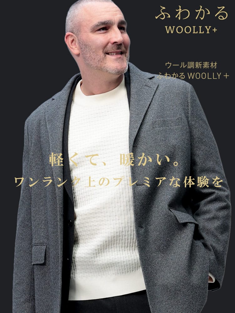 【期間限定コート半額】チェスターコート ふわかる シングル 軽量 ふんわり アウター フォーマル 軽い 大きいサイズ メンズ ビジネス