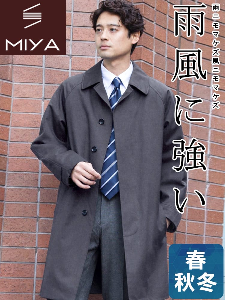 【期間限定コート半額】コート半額 ステンカラーコート メンズ ビジネス 紳士 透湿防水 シングルボタン M L LL 3L 防風 防水 保温 透湿 MIYA ロングコート フォーマル 羽織 秋冬 VITTORIO VENETO 