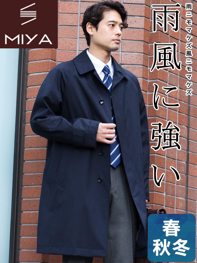 【期間限定コート半額】コート半額 ステンカラーコート メンズ ビジネス 紳士 透湿防水 シングルボタン M L LL 3L 防風 防水 保温 透湿 MIYA ロングコート フォーマル 羽織 秋冬 VITTORIO VENETO 
