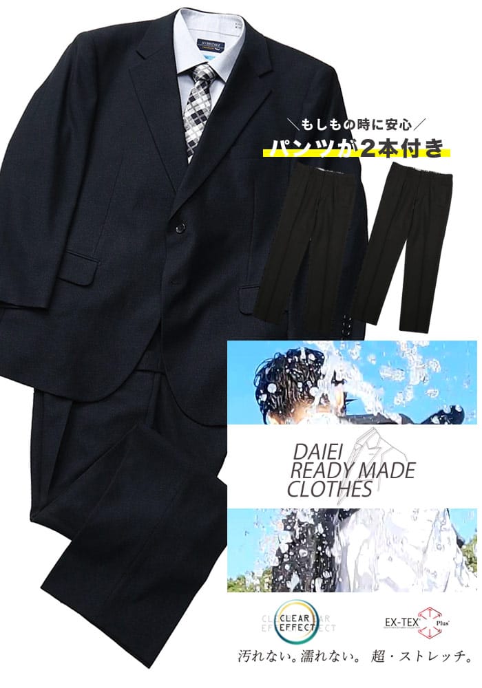 大きいサイズ メンズ B＆T CLUB ウォッシャブル ウエストアジャスター シングル 2パンツ スーツ