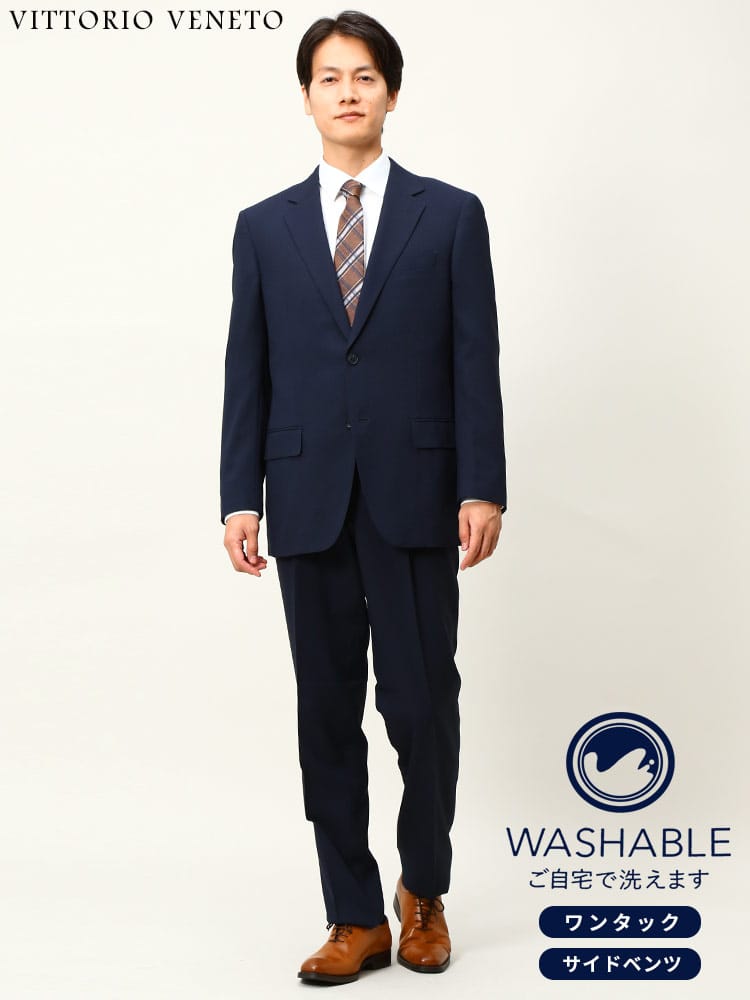 VITTORIO VENETO (ヴィットリオヴェネト) 上下ウォッシャブル シングル ワンタック スーツ メンズ 上下洗える オールシーズン ウォッシャブルスーツ ビジネス 2ツボタン 通年 春夏 秋冬