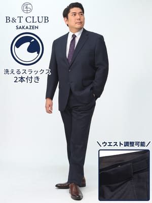 パンツウォッシャブル ウエストアジャスター ツーパンツ スーツ B＆T CLUB ビーアンドティークラブ 大きいサイズ メンズ