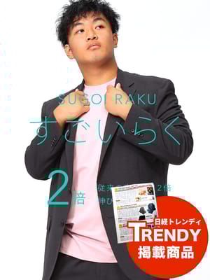 スーツ・ジャケット・コート2着目半額対象商品 テーラード ジャケット すごいらく ストレッチ チェック柄 シングル2ツ釦 アウター 大きいサイズ メンズ ビジネス