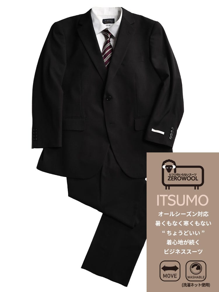スーツ・ジャケット・コート2着目半額対象商品 シングル ツーパンツ スーツ ITSUMO 洗える ストレッチ ウエストアジャスター シングル KE体 8L 9L 10L 通気性 ストレッチ 2パンツ 洗濯 洗える 通年着用 スーツ 2本パンツ 涼しい オールシーズン 大きいサイズ メンズ ビジネス