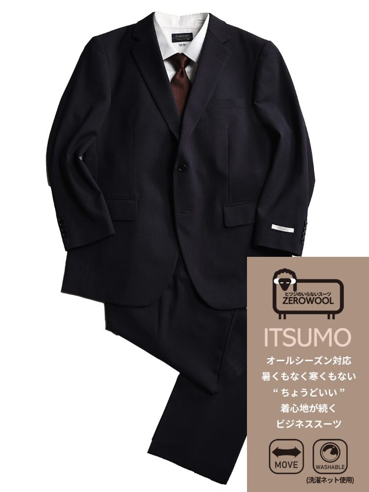 スーツ・ジャケット・コート2着目半額対象商品 シングル ツーパンツ スーツ ITSUMO 洗える ストレッチ ウエストアジャスター シングル KE体 8L 9L 10L 通気性 ストレッチ 2パンツ 洗濯 洗える 通年着用 スーツ 2本パンツ 涼しい オールシーズン 大きいサイズ メンズ ビジネス