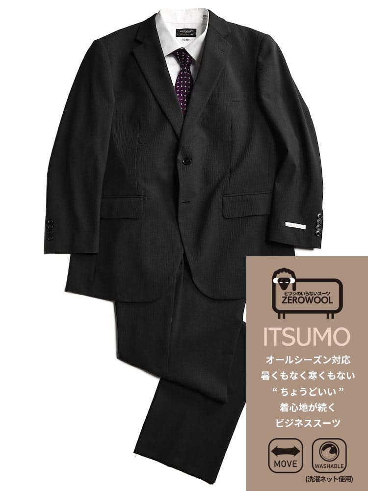スーツ・ジャケット・コート2着目半額対象商品 シングル ツーパンツ スーツ ITSUMO 洗える ストレッチ ウエストアジャスター シングル KE体 8L 9L 10L 通気性 ストレッチ 2パンツ 洗濯 洗える 通年着用 スーツ 2本パンツ 涼しい オールシーズン 大きいサイズ メンズ ビジネス