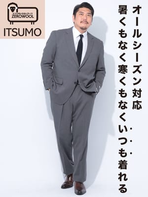 スーツ ジャケットウエストアジャスター シングル ツーパンツ 2本パンツ オールシーズン 大きいサイズ メンズ ビジネス