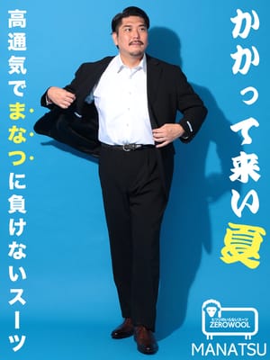 スーツ・ジャケット・コート2着目半額対象商品 スーツ MANATSU まなつ ウエストアジャスター シングル ツーパンツ 2本パンツ 春 夏 通気性 大きいサイズ メンズ ビジネス