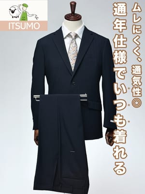 スーツ メンズ ITSUMO いつも ウォッシャブル ストレッチ シングル ツーパンツ アジャスター付き ZEROWOOL ゼロウール