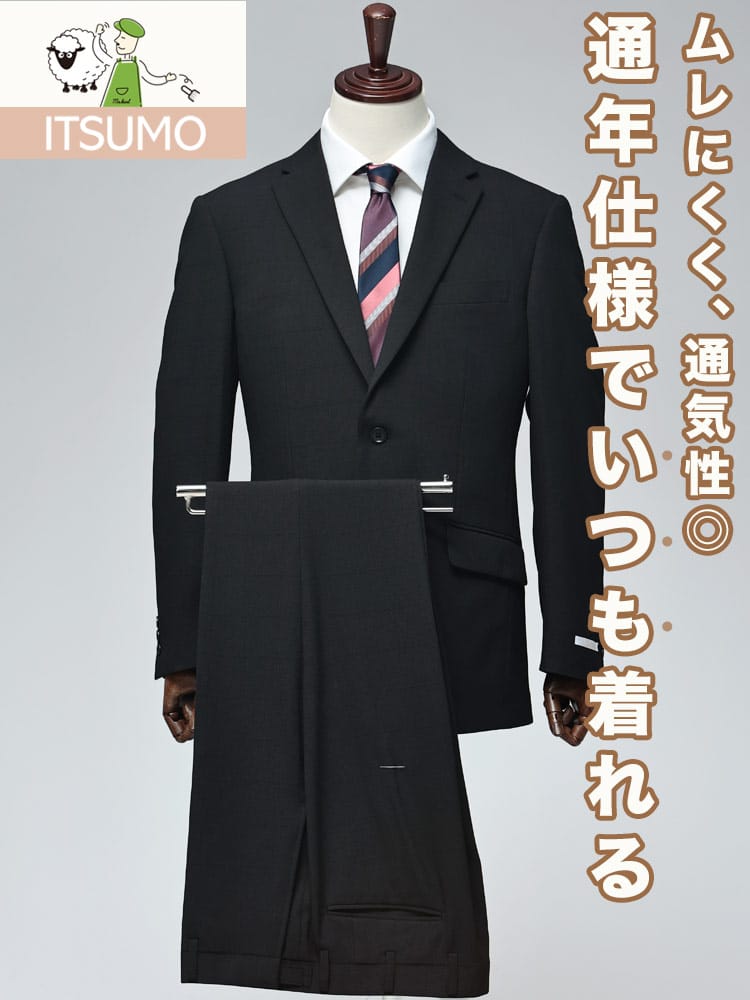 スーツ メンズ ITSUMO いつも ウォッシャブル ストレッチ シングル ツーパンツ アジャスター付き ZEROWOOL ゼロウール