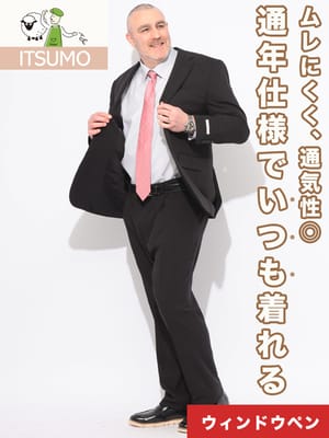 スーツ メンズ 大きいサイズ ITSUMO いつも ウォッシャブル ストレッチ シングル ツーパンツ アジャスター付き ウエスト調整±6㎝ スペアパンツ付き 超消臭大シック 3L 4L 5L 6L 7L ZEROWOOL ゼロウール