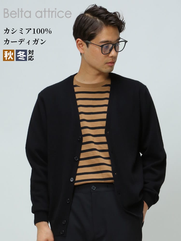Belta attrice (ベルタアトリーチェ) カシミヤ100％ 無地  長袖 カーディガン
