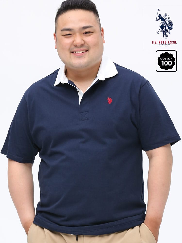 大きいサイズ メンズ U.S. POLO ASSN. (ユーエスポロアッスン) ワンポイント 無地 半袖 ラガーシャツ