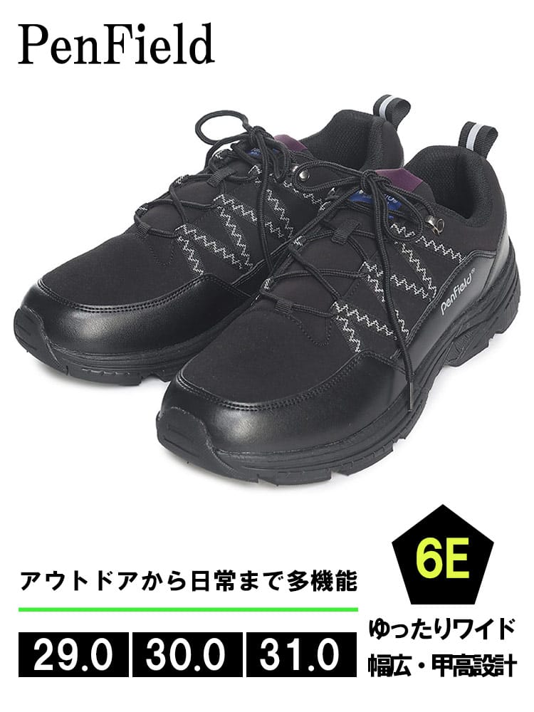 抗菌防臭 レースアップ トレイルシューズ 幅広 6E (Penfield) ペンフィールド 大きいサイズ メンズ