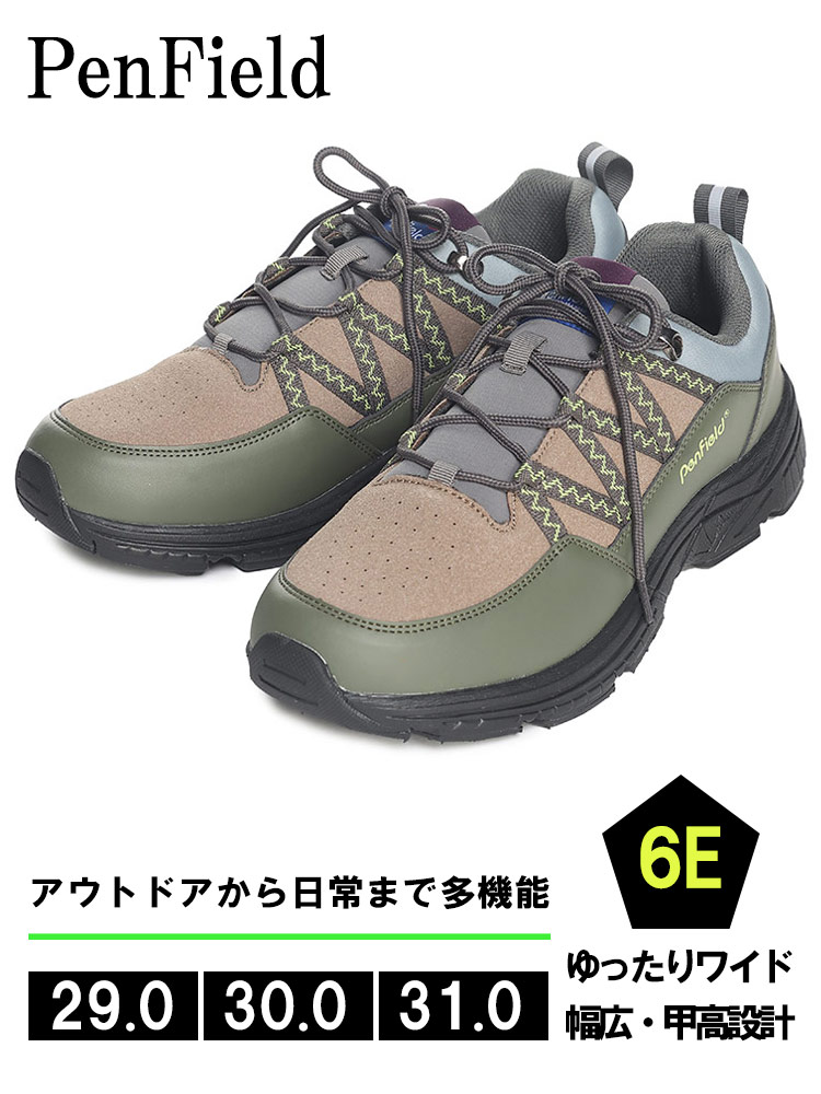 抗菌防臭 レースアップ トレイルシューズ 幅広 6E (Penfield) ペン 