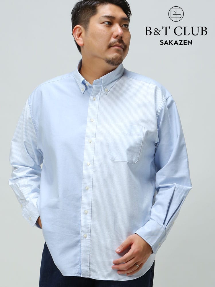 大きいサイズ メンズ B＆T CLUB 綿100％ ナチュラルストレッチ オックスフォード ボタンダウン 長袖シャツ ストライプ ビジカジ オフィス 在宅
