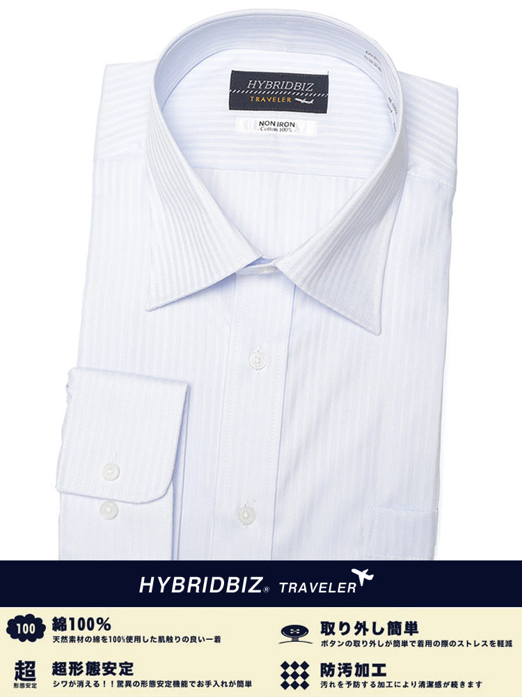 大きいサイズ メンズ HYBRIDBIZ (ハイブリッドビズ) 超形態安定 綿100％ ワイドカラー 長袖 ワイシャツ カッターシャツ RELAX BODY
