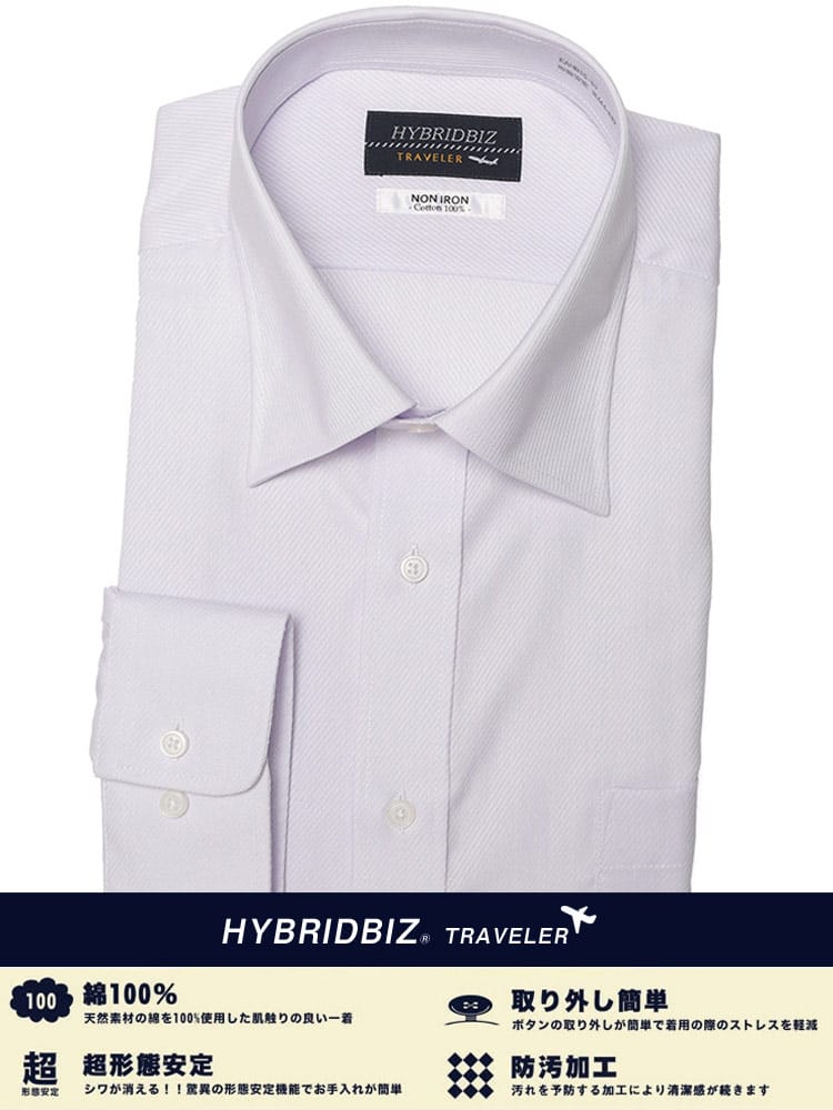 ワイシャツ・ネクタイ3本同時購入1100円引き対象商品 大きいサイズ メンズ HYBRIDBIZ ハイブリッドビズ 超形態安定 綿100％ ワイドカラー 長袖 ワイシャツ カッターシャツ RELAX BODY