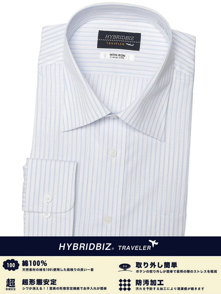 大きいサイズ メンズ HYBRIDBIZ (ハイブリッドビズ) 超形態安定 綿100％ ワイドカラー 長袖 ワイシャツ カッターシャツ RELAX BODY
