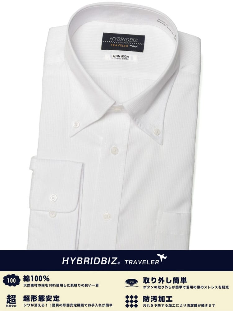 大きいサイズ メンズ HYBRIDBIZ (ハイブリッドビズ) 超形態安定 綿100％ ボタンダウン 長袖 ワイシャツ カッターシャツ RELAX BODY