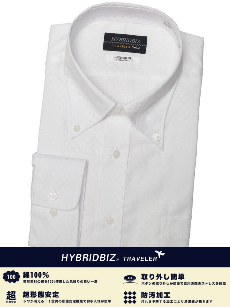 大きいサイズ メンズ HYBRIDBIZ (ハイブリッドビズ) 超形態安定 綿100％ ボタンダウン 長袖 ワイシャツ カッターシャツ RELAX BODY