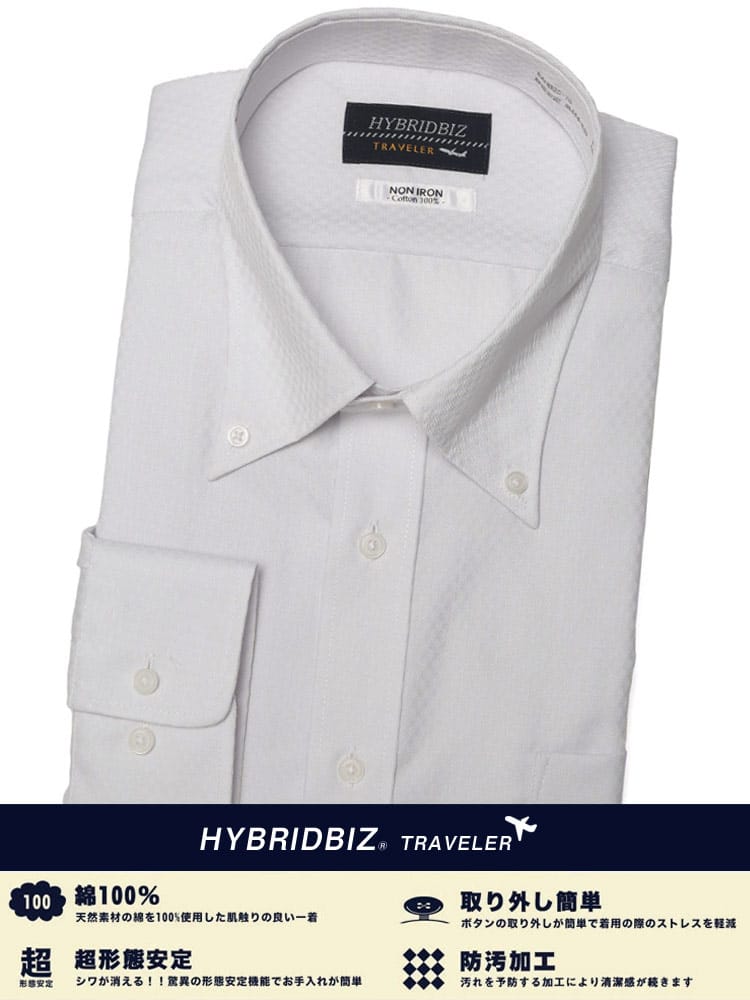 大きいサイズ メンズ HYBRIDBIZ (ハイブリッドビズ) 超形態安定 綿100％ ボタンダウン 長袖 ワイシャツ カッターシャツ RELAX BODY